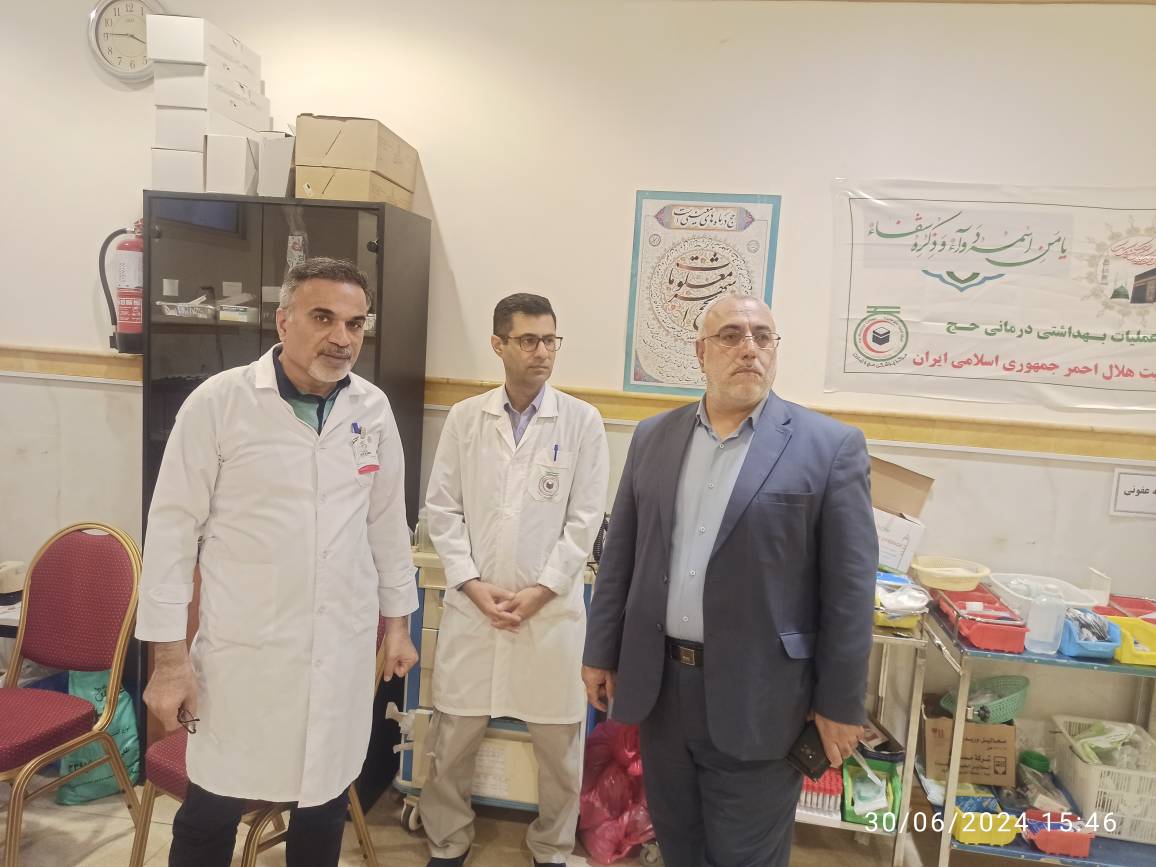حضور سرزده رییس سازمان حج و زیارت در مرکز پزشکی حج و زیارت+تصاویر 